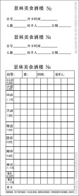 点心卡