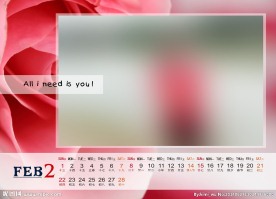 2015年台历二月