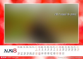 2015年台历八月