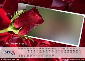 2015年台历四月