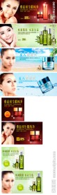 淘宝化妆品