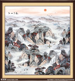 国画山水