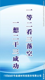 一等二看三落空