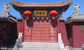 白塔寺