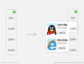 返回顶部在线客服