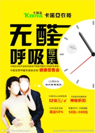无醛呼吸每一天