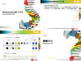 书本