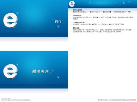 网络