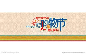 网站焦点图