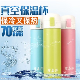 杯子直通车图源文件