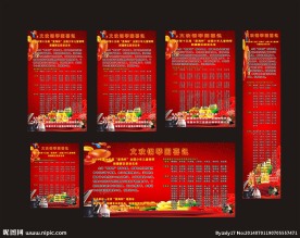 钢琴学校