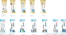 5S整理清扫