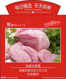 天天新鲜