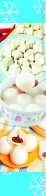 冷冻食品
