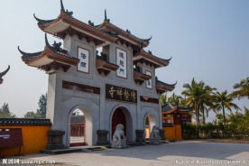 博鳌禅寺