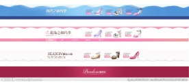 店招 页头 蓝色 水纹 