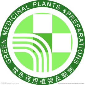 绿色药用植物 制剂标
