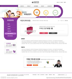 儿童产品公司网页设计