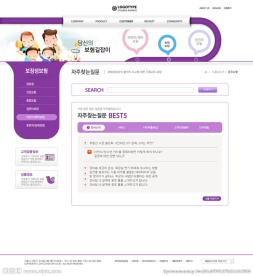 儿童产品公司网页设计