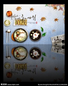 茶馆展板分层模板下载