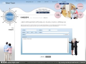 韩国网页模板