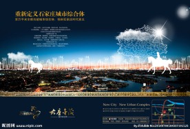 综合体广告