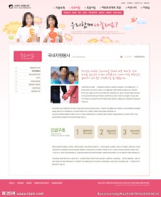 婚庆礼仪公司网页设计