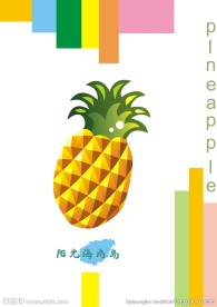 海南旅游公益推广海报