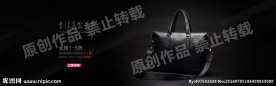男包海报