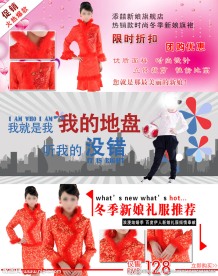 淘宝海报