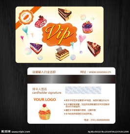 蛋糕店VIP卡
