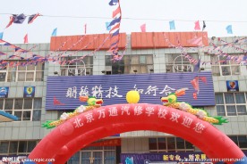学校大门