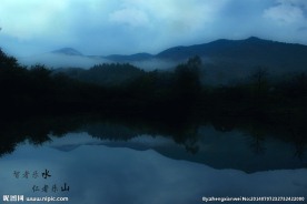 山与水
