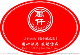 标签