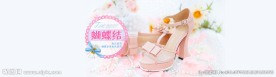 淘宝天猫甜美女凉鞋全