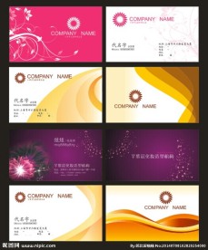 名片
