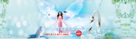 淘宝psd 广告淘宝海报