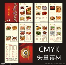 菜谱