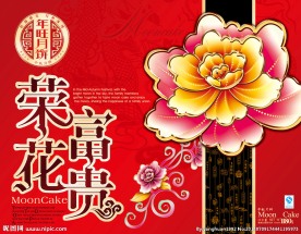月饼盒