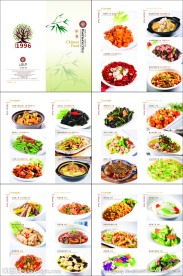 一阳咖啡中餐菜谱