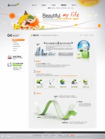 幸福家庭主题网页