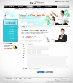 硬件设备公司网页设计