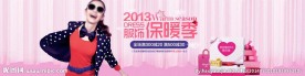 淘宝女装服饰保暖季广