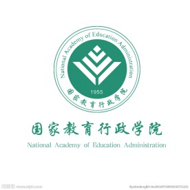国家教育行政学院LOGO
