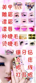 爱尚