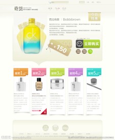 国外网站排版设计