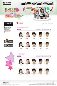 炫彩音乐主题网页设计