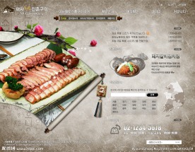 韩国料理美食主题网页
