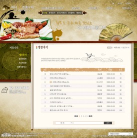 韩国料理美食主题网页