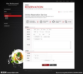 酒店餐厅主题网页设计